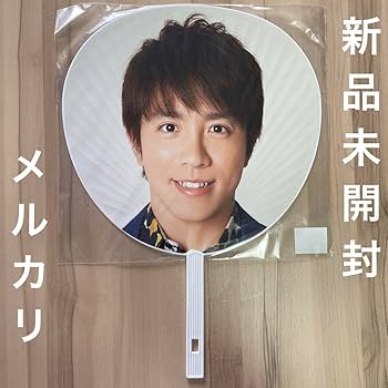 Amazon.co.jp: 関ジャニ SUPER EIGHT 村上信五 うちわ 台湾限定